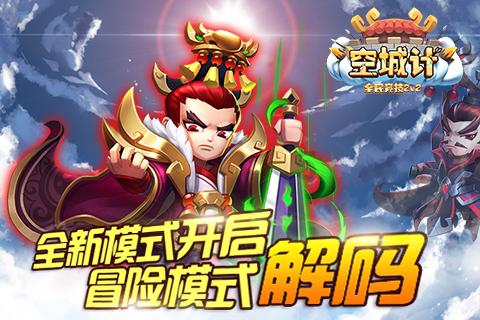 我问情人把关注截屏给我看一下，他删了两个关注才给我看，是什么意思？游戏画面