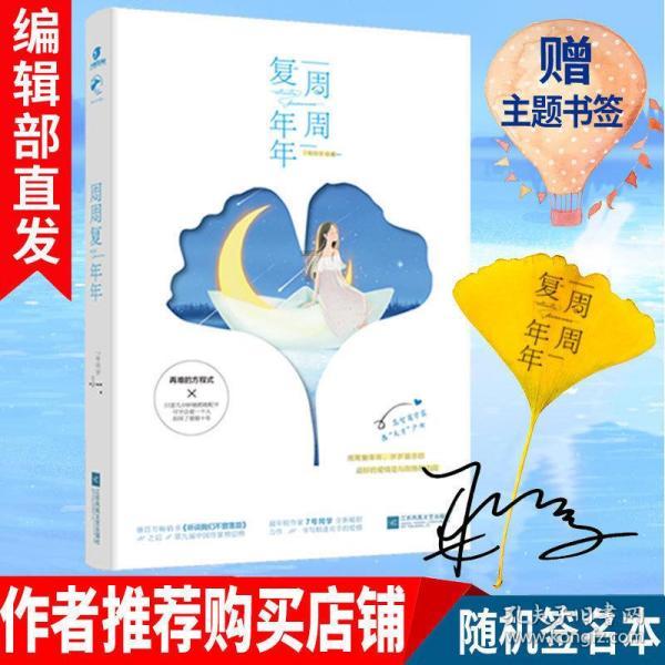 遮阳帐篷